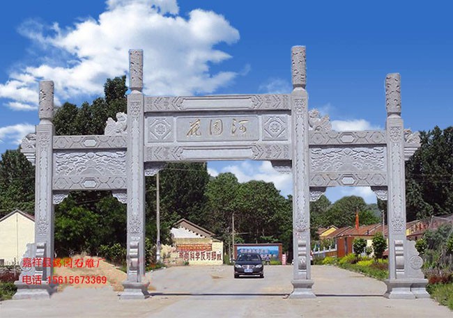 1521623413425153.jpg 石雕牌坊
