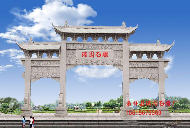 石雕牌坊