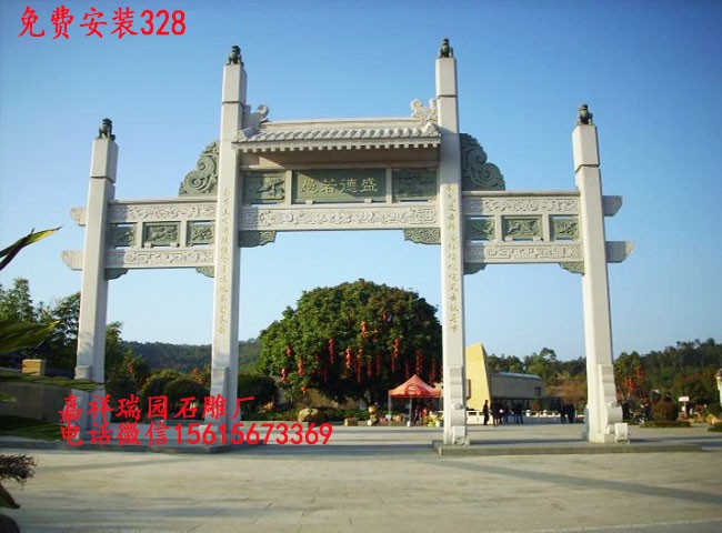 石牌坊730.jpg