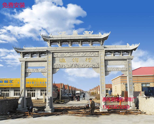 石雕牌坊