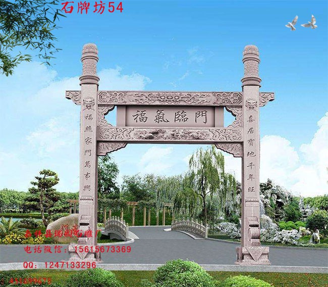 简易农村路口牌坊 村庄牌坊大门效果图 简易农村路口牌坊 村庄牌坊大门效果图