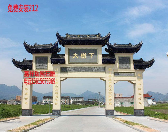 1511231460379110.jpg 石牌坊602.jpg