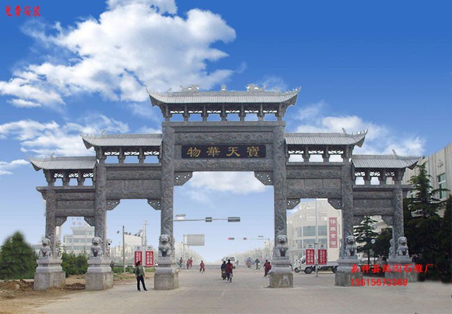 农村路口牌坊大型乡镇石牌坊 农村路口牌坊大型乡镇石牌坊