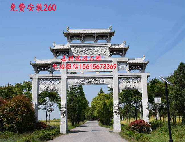石牌坊650.jpg