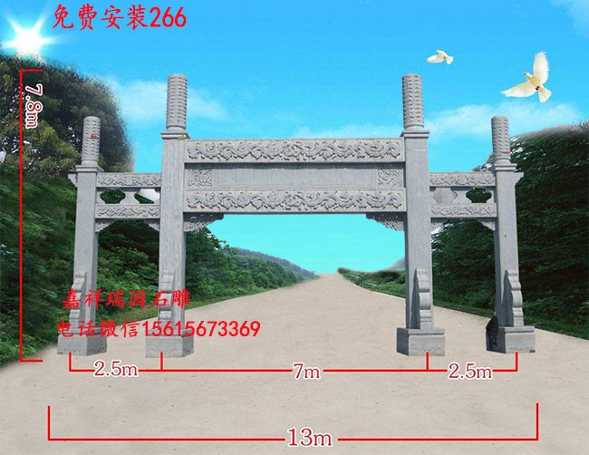 石牌坊656.jpg
