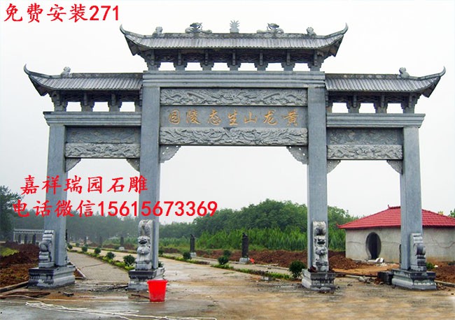 1515902403907798.jpg 石牌坊661.jpg