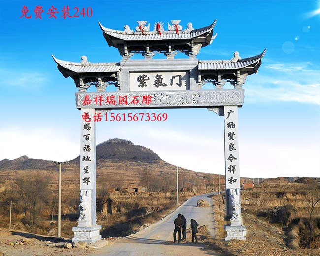 1515902861427649.jpg 石牌坊630.jpg