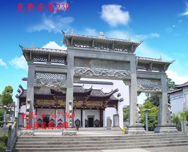 1515902787153967.jpg 石牌坊629.jpg