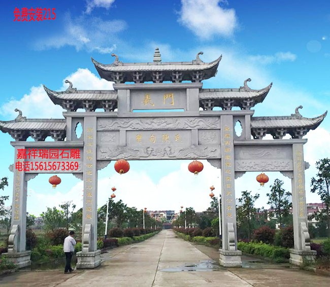 1515902738782274.jpg 石牌坊605.jpg