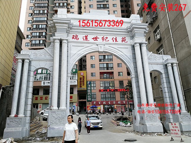 乡村水泥牌坊新农村社区水泥牌坊