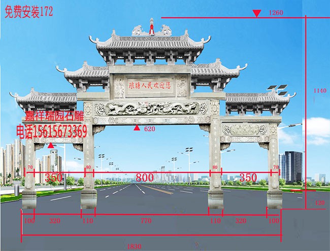 1516171865404369.jpg 石牌坊561.jpg