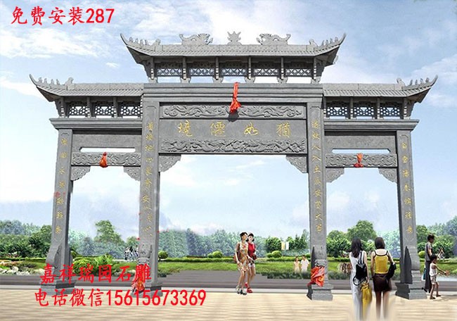 石牌坊677.jpg