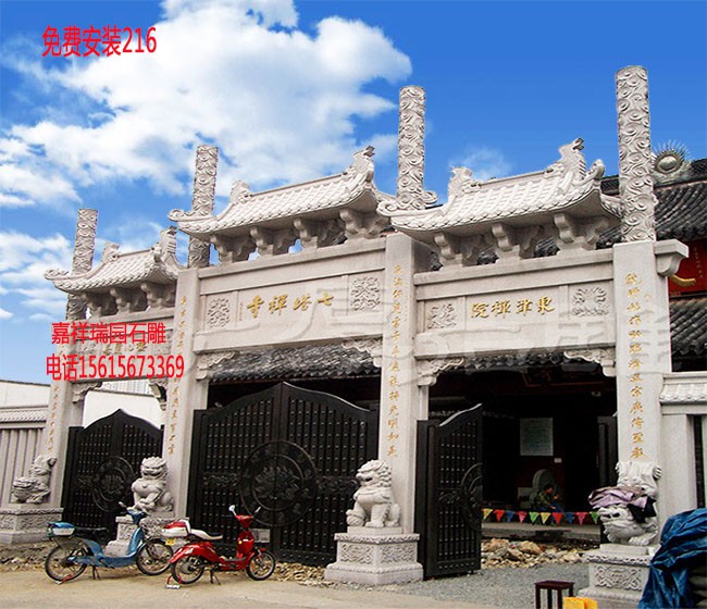 寺院石牌坊