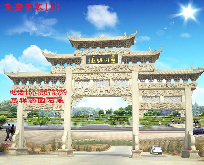 1519970153169416.jpg 石牌坊518.jpg