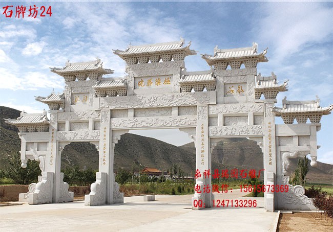 1519970233516725.jpg 石牌坊397.jpg