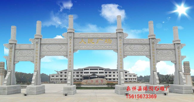 1519970468124181.jpg 石牌坊223.jpg