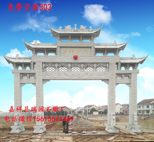 1520383604944934.jpg 石牌坊703.jpg