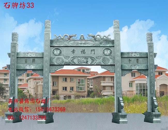 1520383758890757.jpg 石牌坊405.jpg