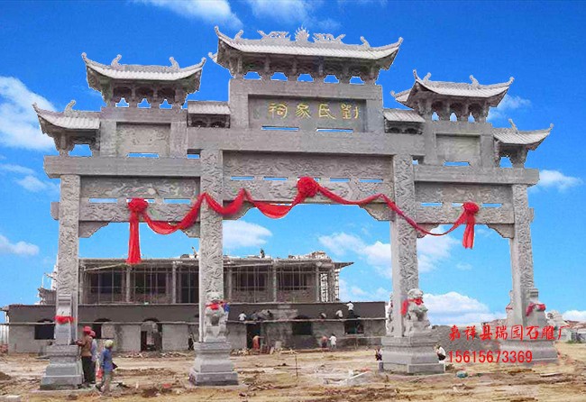 1520383921108074.jpg 石雕牌坊