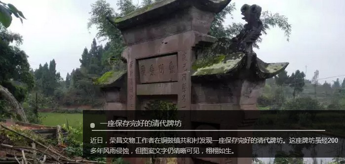 石雕牌坊,石牌坊