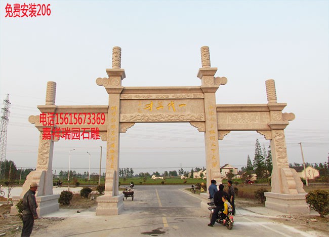 石雕牌坊 石雕牌坊