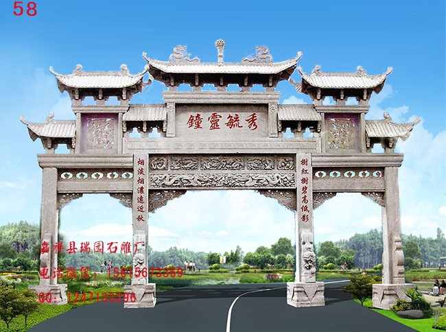 石雕牌坊 石雕牌坊