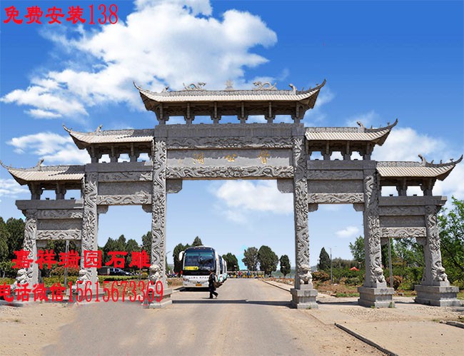 石雕牌坊 石雕牌坊