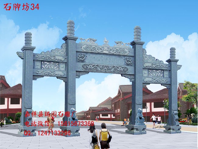 1518233079114012.jpg 石牌坊406.jpg