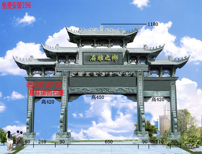 仿古景观牌坊 仿古景观牌坊