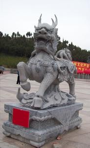麒麟_石雕麒麟 麒麟_石雕麒麟